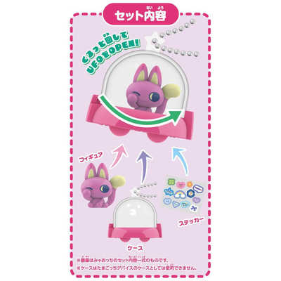バンダイ BANDAI (単品)Tamagotchi Paradise(たまごっちパラダイス