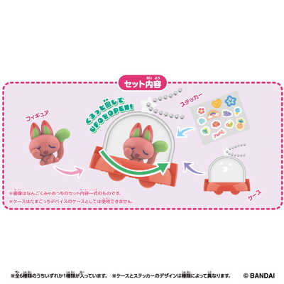 バンダイ BANDAI (単品)Tamagotchi Paradise（たまごっちパラダイス