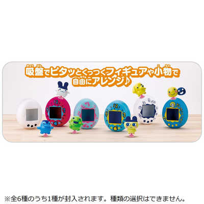 バンダイ BANDAI 【再販】Tamagotchi Pitta（たまごっちピッタ） Vol.1