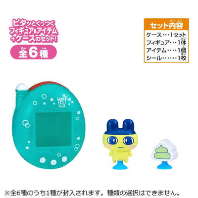 バンダイ BANDAI Tamagotchi Pitta（たまごっちピッタ） Vol.2【単品