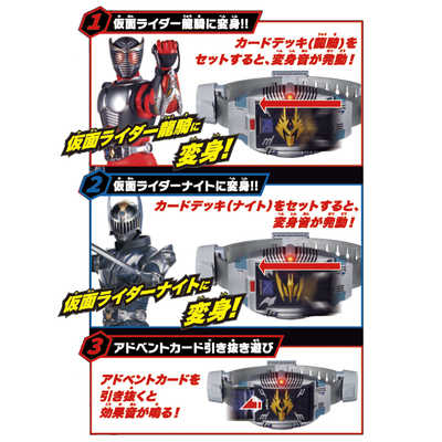 バンダイ BANDAI 仮面ライダー SUPER BEST 変身ベルト DX Vバックル の
