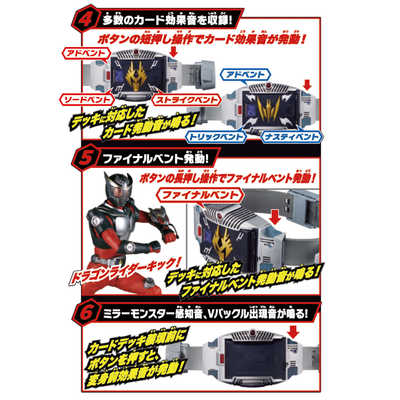 バンダイ BANDAI 仮面ライダー SUPER BEST 変身ベルト DX Vバックル の