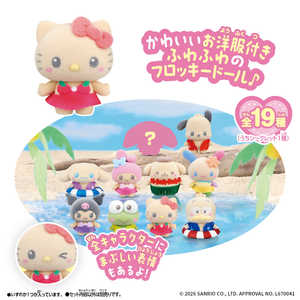 バンダイ　BANDAI ぷちとも Sanrio characters みんなでひやけ(単品) 