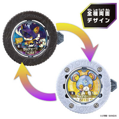 バンダイ BANDAI 逆転バリバリバース バリバコイン 第一転～自由を