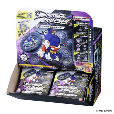 バンダイ BANDAI 逆転バリバリバース バリバコイン 第一転～自由を