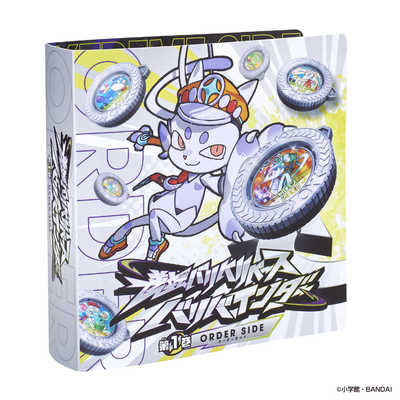 逆転バリバリバース　1弾　フルコンプ バンダイ BANDAI 逆転バリバリバース バリバインダー 第一巻 ORDER