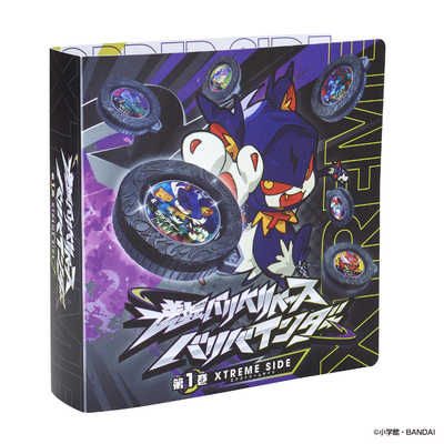 バンダイ BANDAI 逆転バリバリバース バリバインダー 第一巻 XTREME