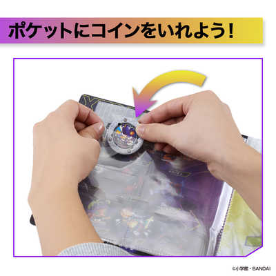 バンダイ BANDAI 逆転バリバリバース バリバインダー 第一巻 XTREME