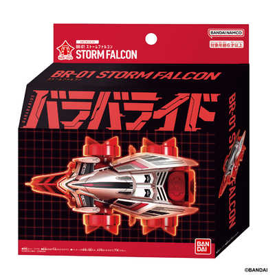 バンダイ BANDAI バラバライド スターターセット BR-01 ストーム