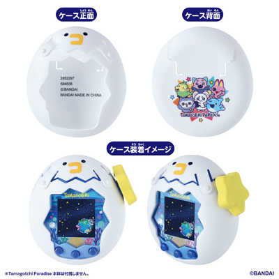 バンダイ BANDAI Tamagotchi Paradise（たまごっちパラダイス） White