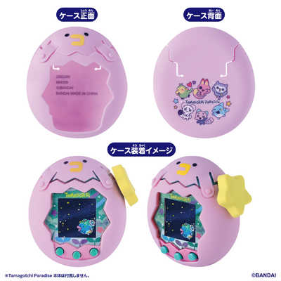 バンダイ BANDAI Tamagotchi Paradise（たまごっちパラダイス） Pink