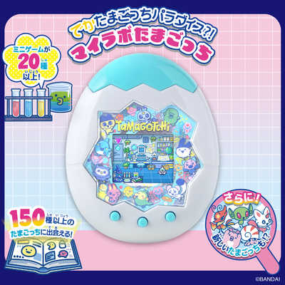 バンダイ BANDAI Tamagotchi Paradise（たまごっちパラダイス） - My