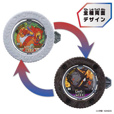 バンダイ BANDAI 逆転バリバリバース バリバコイン 第3転～最強を誇る