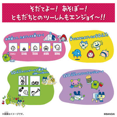 バンダイ BANDAI Tamagotchi Connection ケーたま いえろー の通販