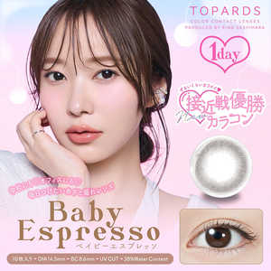 Pia (度あり/-6.50) トパーズ ワンデー ベイビーエスプレッソ(BC8.6 /PWR-6.50 /DIA14.5)(10枚入) カラコン Pia (度あり/-6.50) トパーズ ワンデー ベイビーエスプレッソ(BC8.6 /PWR-6.50 /DIA14.5)(10枚入) カラコン
