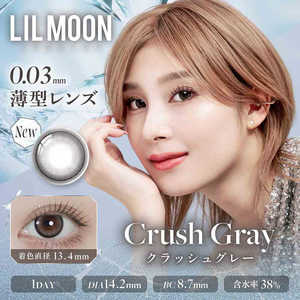 Pia (度なし/±0.00) リルムーン 0.03ZERO 1day クラッシュグレー (BC8.7/DIA14.2) 10枚入 カラコン Pia (度なし/±0.00) リルムーン 0.03ZERO 1day クラッシュグレー (BC8.7/DIA14.2) 10枚入 カラコン