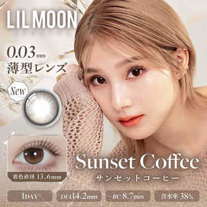 Pia (度あり/-2.50) リルムーン 0.03ZERO 1day サンセットコーヒー (BC8.7/DIA14.2) 10枚入 カラコン Pia (度あり/-2.50) リルムーン 0.03ZERO 1day サンセットコーヒー (BC8.7/DIA14.2) 10枚入 カラコン