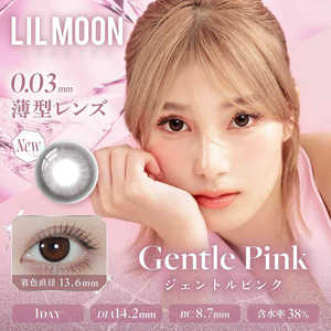 Pia (度なし/±0.00) リルムーン 0.03ZERO 1day ジェントルピンク (BC8.7/DIA14.2) 10枚入 カラコン Pia (度なし/±0.00) リルムーン 0.03ZERO 1day ジェントルピンク (BC8.7/DIA14.2) 10枚入 カラコン