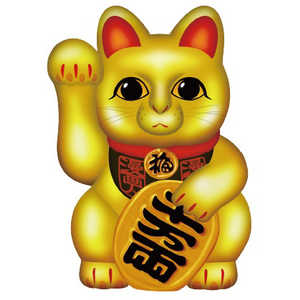 ギャラデザインファクトリー ギャラデザイン ダイカットシール 招キ猫 金 ST022 ギャラデザインファクトリー ギャラデザイン ダイカットシール 招キ猫 金 ST022