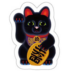 ギャラデザインファクトリー ギャラデザイン ダイカットシール 招キ猫 黒 ST023 ギャラデザインファクトリー ギャラデザイン ダイカットシール 招キ猫 黒 ST023