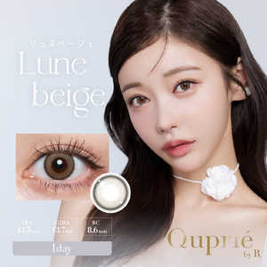 ティーガーデン (度あり/-4.50) キュプリエワンデー リュヌベージュ (BC8.6/DIA14.5) 10枚入 カラコン 