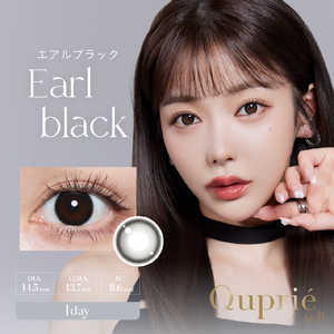 ティーガーデン (度あり/-4.50) キュプリエワンデー エアルブラック (BC8.6/DIA14.5) 10枚入 カラコン 