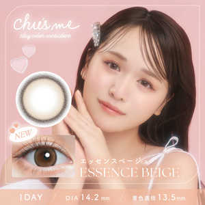 ティーガーデン (度あり/-6.50) チューズミー エッセンスベージュ (BC8.5/DIA14.2) 10枚入 カラコン ティーガーデン (度あり/-6.50) チューズミー エッセンスベージュ (BC8.5/DIA14.2) 10枚入 カラコン
