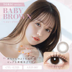 ƥǥ (٤/-7.50) 塼ߡȡå ٥ӡ֥饦 (BC8.6/CYL-0.75/AX180/DIA14.2) 10 饳