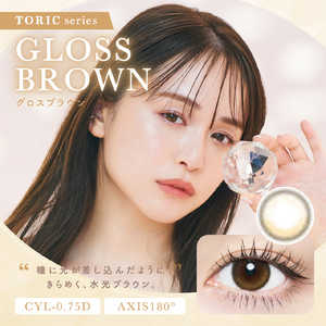 ティーガーデン (度あり/-3.75) チューズミートーリック グロスブラウン (BC8.6/CYL-0.75/AX180/DIA14.2) 10枚入 カラコン 