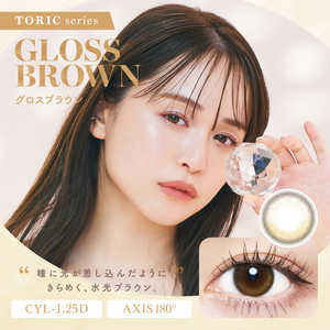 ƥǥ (٤/-7.00) 塼ߡȡå ֥饦 (BC8.6/CYL-1.25/AX180/DIA14.2) 10 饳