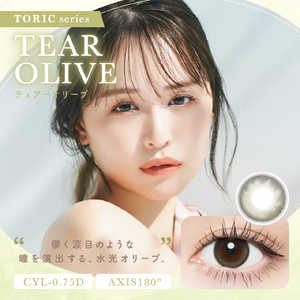 ティーガーデン (度あり/-3.00) チューズミートーリック ティアーオリーブ (BC8.6/CYL-0.75/AX180/DIA14.2) 10枚入 カラコン 