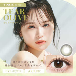 ƥǥ (٤/-7.00) 塼ߡȡå ƥ꡼ (BC8.6/CYL-0.75/AX180/DIA14.2) 10 饳