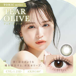 ティーガーデン (度あり/-2.50) チューズミートーリック ティアーオリーブ (BC8.6/CYL-1.25/AX180/DIA14.2) 10枚入 カラコン 