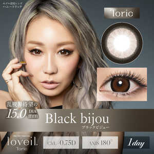 ƥǥ (٤/-7.00) ȡå ֥åӥ塼 (BC8.6/CYL-0.75/AX180/DIA15.0) 10 饳