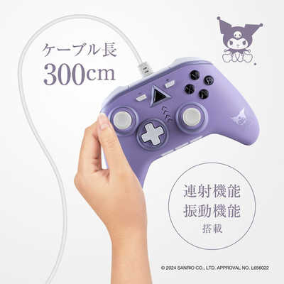 アローン PC用コントローラー サンリオキャラクターズ クロミ