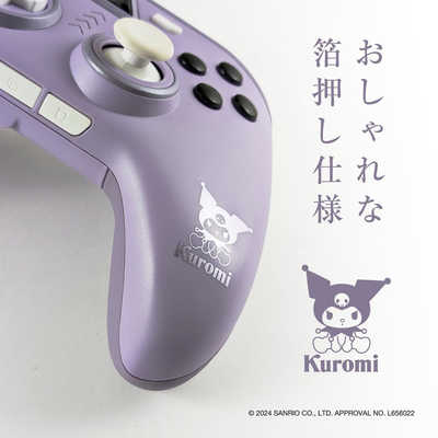 アローン PC用コントローラー サンリオキャラクターズ クロミ アローン PC用コントローラー サンリオキャラクターズ クロミ