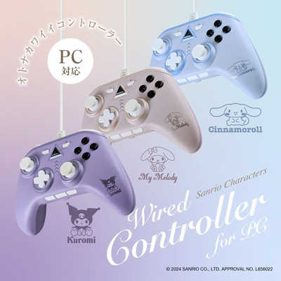 アローン PC用コントローラー サンリオキャラクターズ クロミ