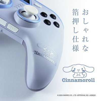 アローン PC用コントローラー サンリオキャラクターズ