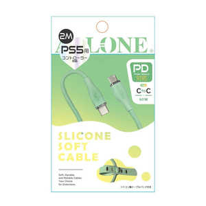 アローン PS5用60W対応シリコンケーブル Type C to C 2m ミント ALG-P560WSCCC20MT アローン PS5用60W対応シリコンケーブル Type C to C 2m ミント ALG-P560WSCCC20MT