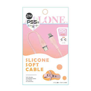 アローン PS5用60W対応シリコンケーブル Type C to C 2m ピンク ALG-P560WSCCC20PK アローン PS5用60W対応シリコンケーブル Type C to C 2m ピンク ALG-P560WSCCC20PK