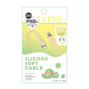 アローン PS5用60W対応シリコンケーブル Type C to C 2m イエロー ALG-P560WSCCC20YE アローン PS5用60W対応シリコンケーブル Type C to C 2m イエロー ALG-P560WSCCC20YE