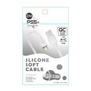 アローン PS5用シリコンケーブル Type A to C 2m ホワイト ALG-P5SCAC20WH アローン PS5用シリコンケーブル Type A to C 2m ホワイト ALG-P5SCAC20WH
