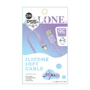 アローン PS5用シリコンケーブル Type A to C 2m パープル ALG-P5SCAC20PP アローン PS5用シリコンケーブル Type A to C 2m パープル ALG-P5SCAC20PP