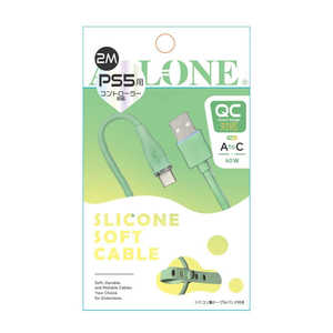 アローン PS5用シリコンケーブル Type A to C 2m ミント ALG-P5SCAC20MT アローン PS5用シリコンケーブル Type A to C 2m ミント ALG-P5SCAC20MT