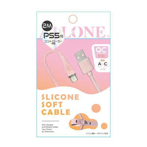 アローン PS5用シリコンケーブル Type A to C 2m ピンク ALG-P5SCAC20PK アローン PS5用シリコンケーブル Type A to C 2m ピンク ALG-P5SCAC20PK