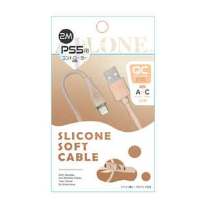 アローン PS5用シリコンケーブル Type A to C 2m クリーム ALG-P5SCAC20CR アローン PS5用シリコンケーブル Type A to C 2m クリーム ALG-P5SCAC20CR