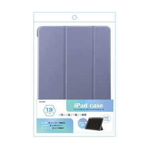 アローン ipad Air/Pro13インチ(M2/M4)対応手帳ケース サックスブルー ALLONE ALGIPAPCS130TXBL アローン ipad Air/Pro13インチ(M2/M4)対応手帳ケース サックスブルー ALLONE ALGIPAPCS130TXBL