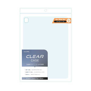  iPadAir10.5ѥ ꥢ ALLONE ALG-IPACS105CL