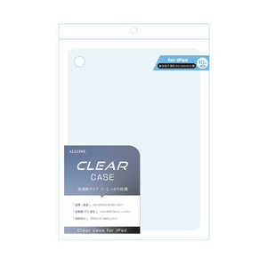 アローン iPad10.2インチ用ケース クリア ALLONE ALG-IPCS102CL アローン iPad10.2インチ用ケース クリア ALLONE ALG-IPCS102CL