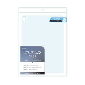 アローン iPad10.9/11インチ用ケース クリア ALLONE ALG-IPCS110CL アローン iPad10.9/11インチ用ケース クリア ALLONE ALG-IPCS110CL